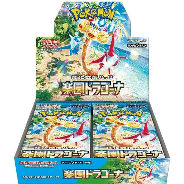 Pokémon Paradise Dragona Booster Box - SV7a