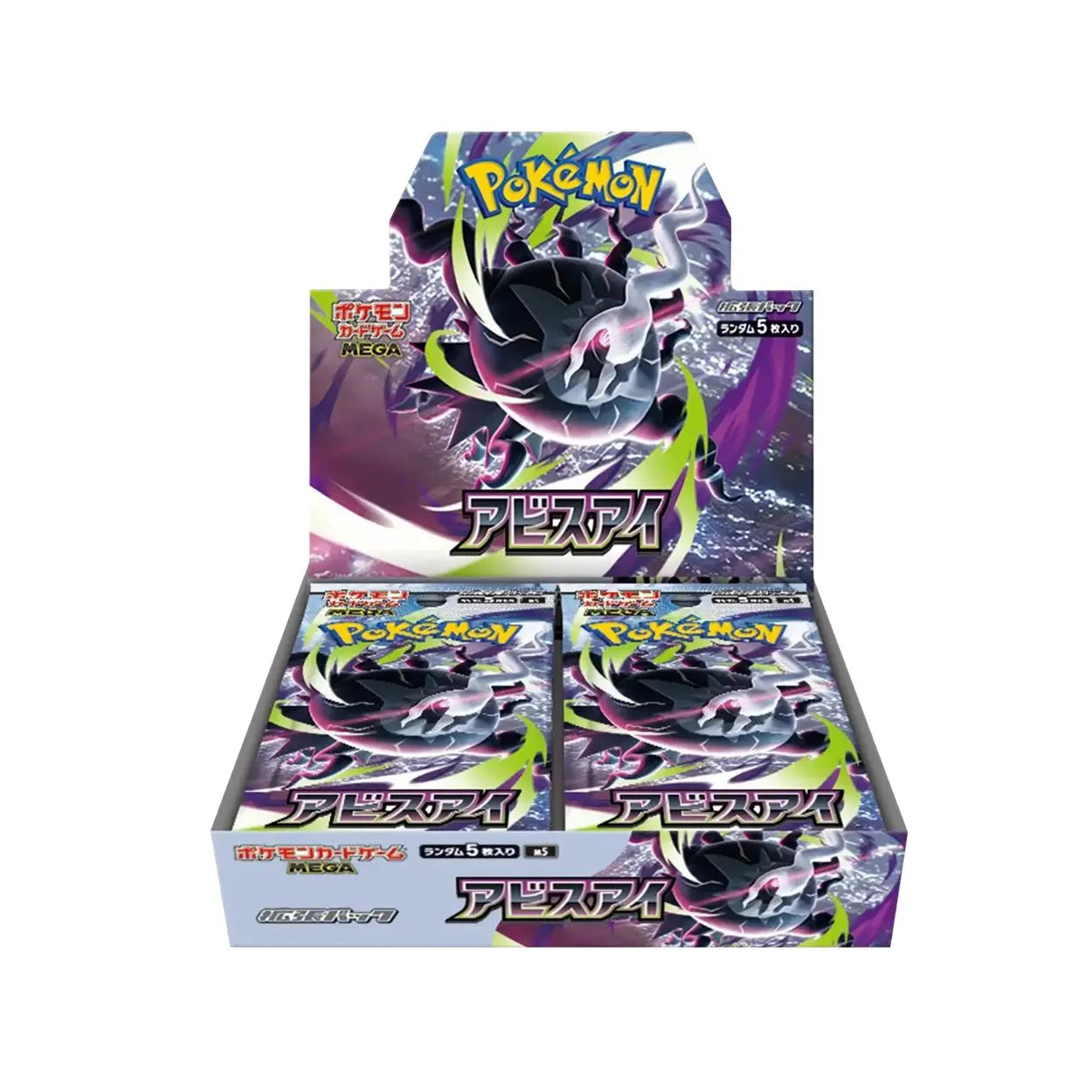 Pokémon Japanese Booster Box - ABYSS EYE (PRE ORDER)