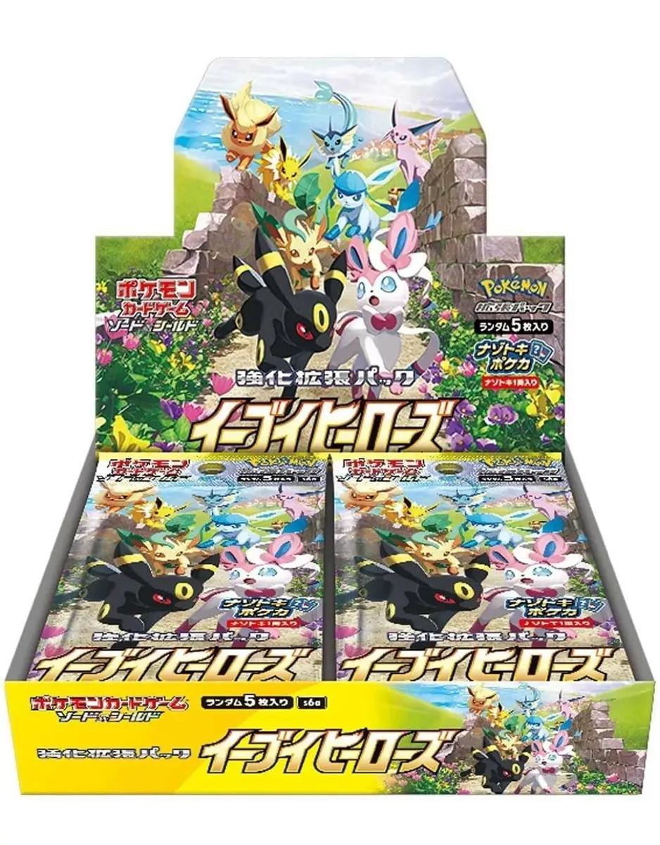 Pokémon Eevee Heroes (S6a) - Japanese Booster Box