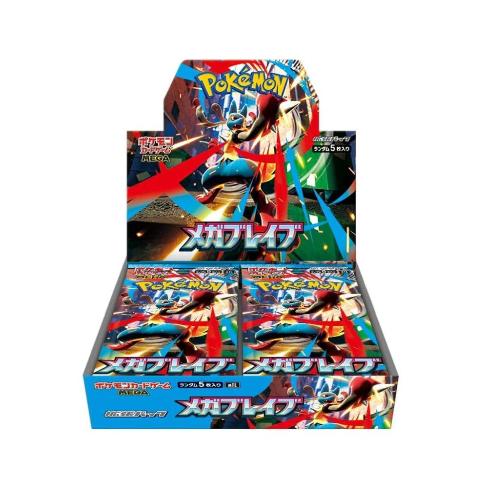 Pokémon Mega Expansion Mega Brave Booster Box – Poké Therapy Pokémon Mega Expansion Mega Brave Booster Box – Poké Therapy