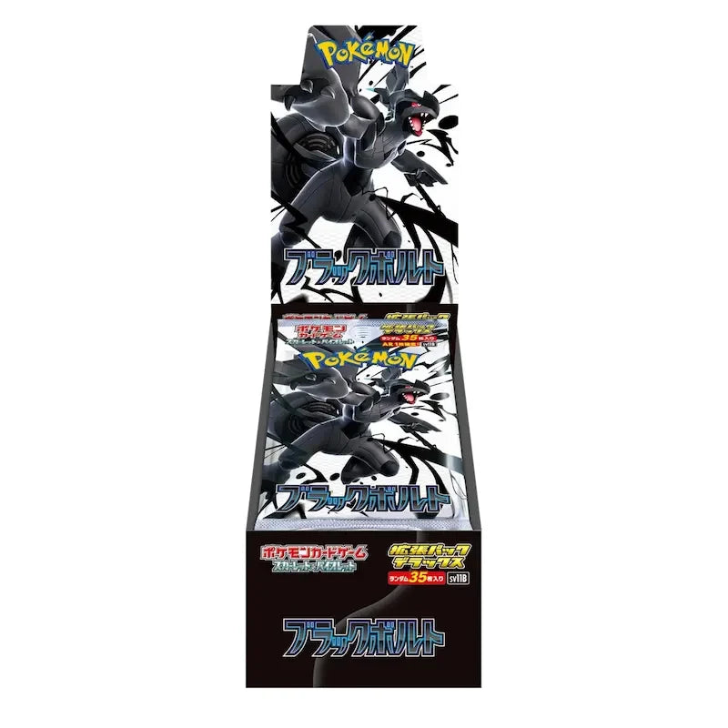 how many packs in japanese pokemon booster box Pokémon Black Bolt DX (Deluxe)