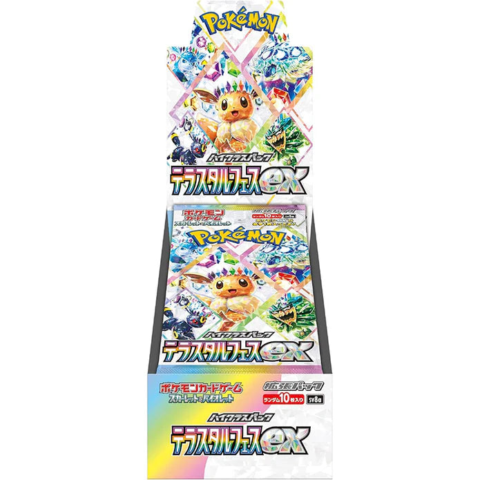 Pokémon Terastal Festival Booster Box