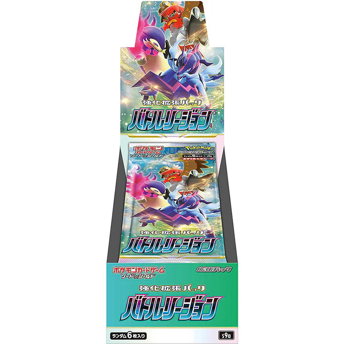 Pokémon Card Game Sword & Shield Expansion Pack Battle Region / Legion BOX s9a