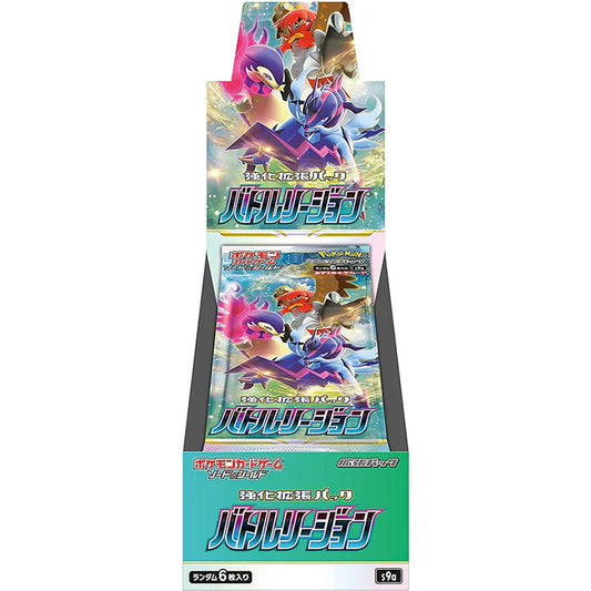 Pokémon Card Game Sword & Shield Expansion Pack Battle Region / Legion BOX s9a