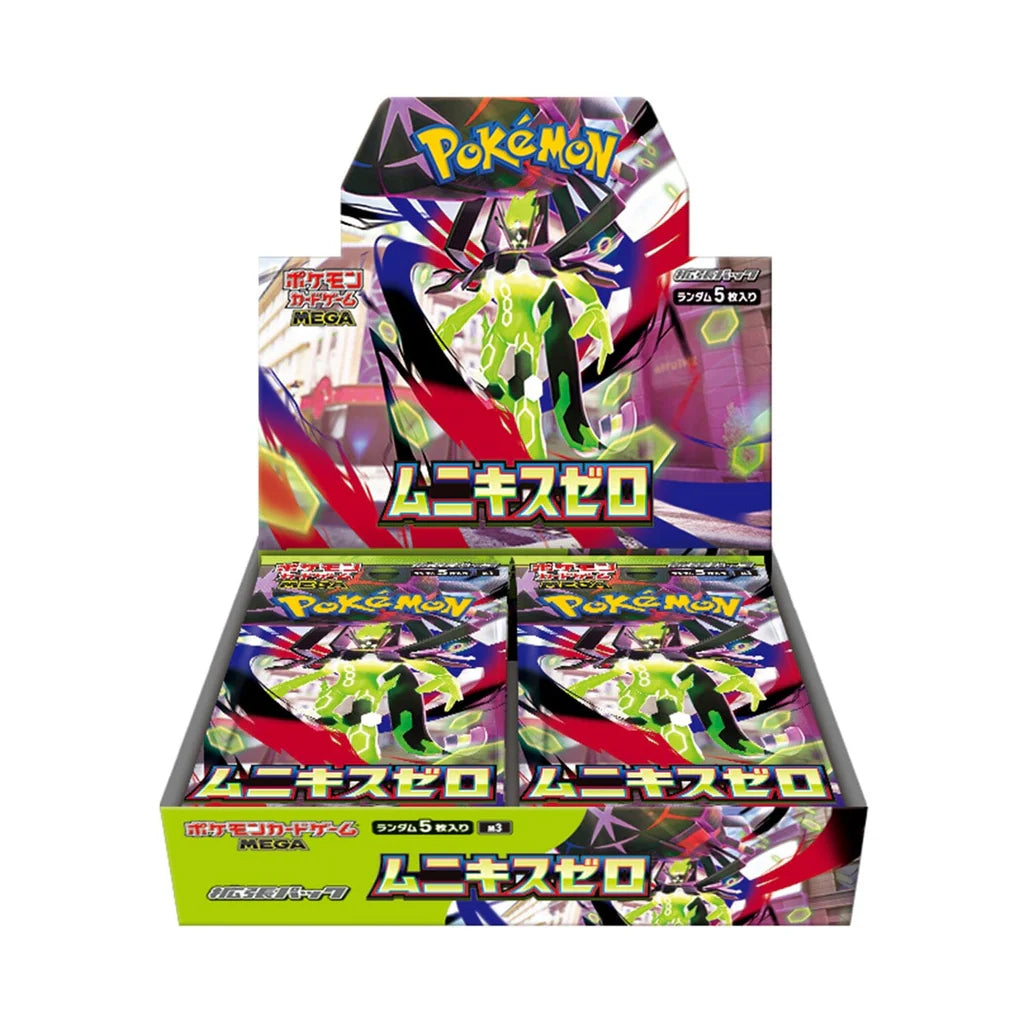 Mega Nihil Zero Japanese Booster Box Pok Therapy Mega Nihil Zero Japanese Booster Box Pok Therapy
