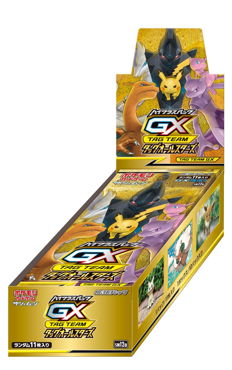 Pokemon Tag Team GX All Stars (SM12a) - Japanese Booster Box