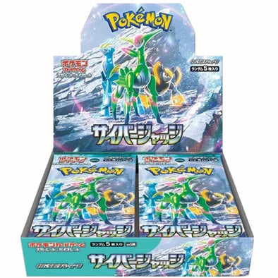 Pokémon Cyber Judge Booster Box - sv5m