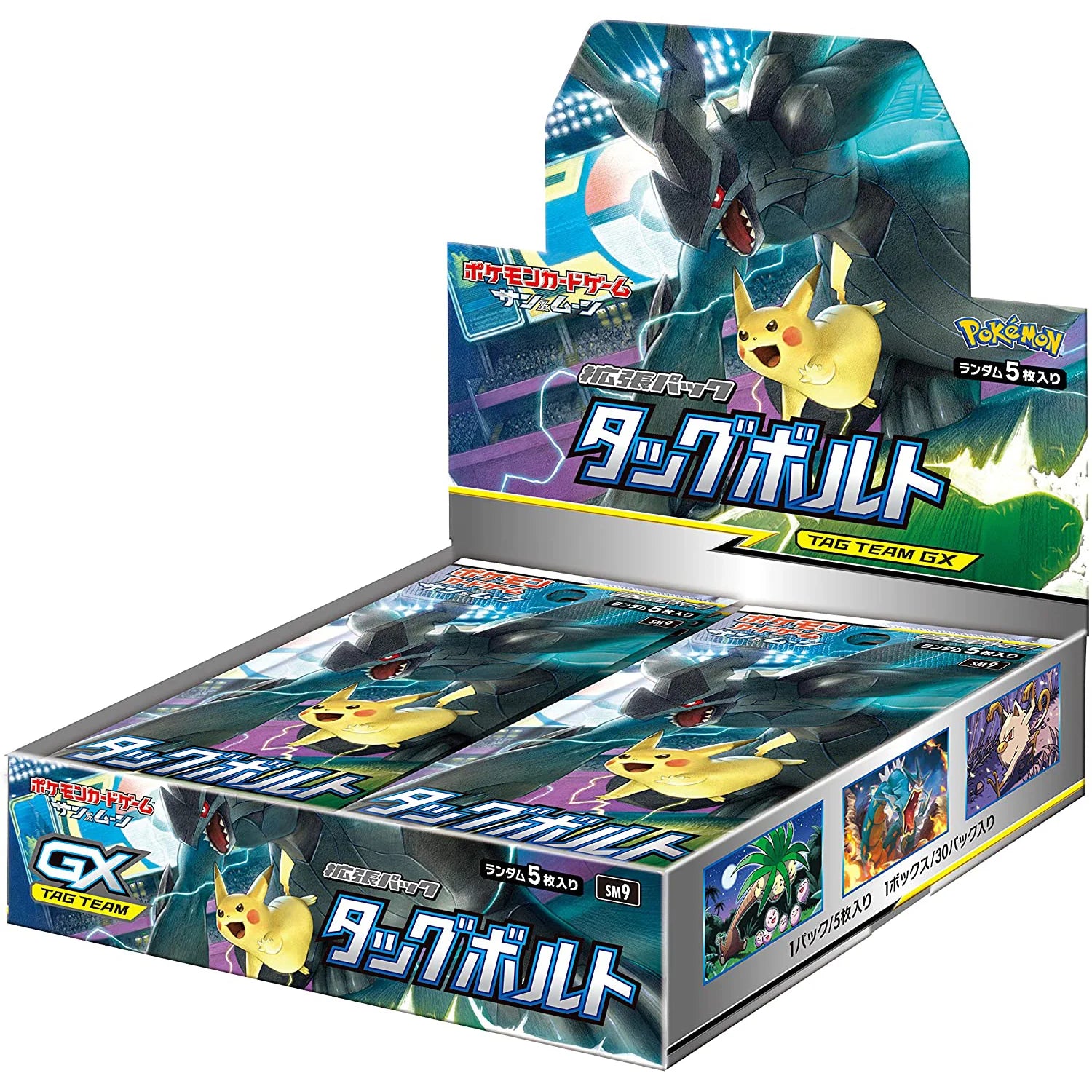 Pokémon Tag Bolt Booster Box – Poké Therapy