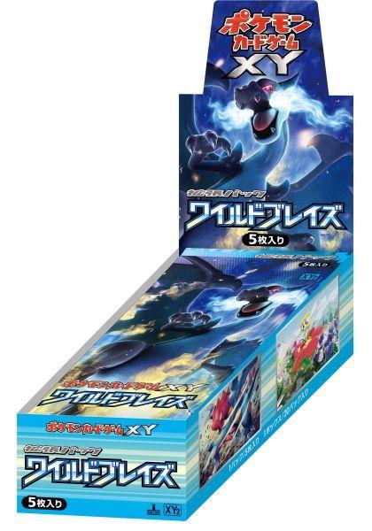 Pokémon XY Wild Blaze Booster Box