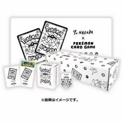 Pokémon Pikachu x YU NAGABA Special Limited Edition Box (2021)