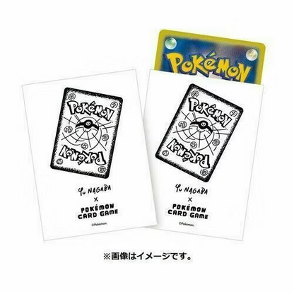 Pokémon Pikachu x YU NAGABA Special Limited Edition Box (2021)