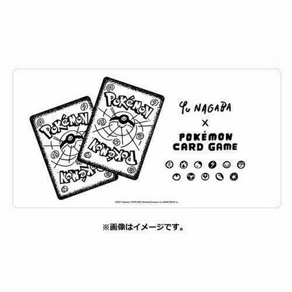 Pokémon Pikachu x YU NAGABA Special Limited Edition Box (2021)