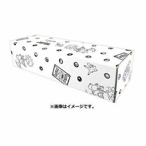 Pokémon Pikachu x YU NAGABA Special Limited Edition Box (2021)