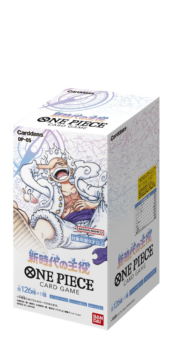 Bandai One Piece Booster Box  New Era Protagonist  Op-05