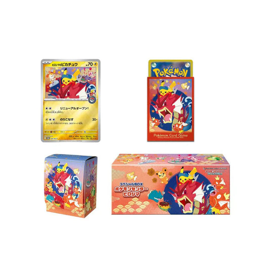 Pokémon Center Hiroshima Special Box (Pre-Order Early-Mid September)