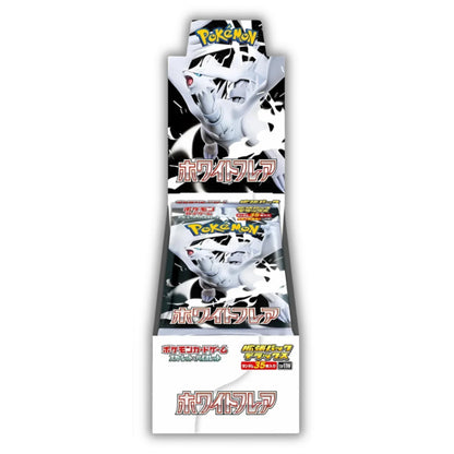 Pokémon Black Bolt & White Flare DX (Deluxe) - Japanese Booster Box Set of 2