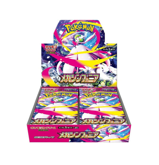 PREORDER - Mega Expansion - Mega Symphonia Booster Box
