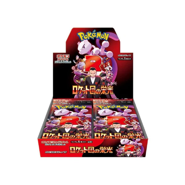Pokémon Glory of Team Rocket Booster Box Japanese - SV10