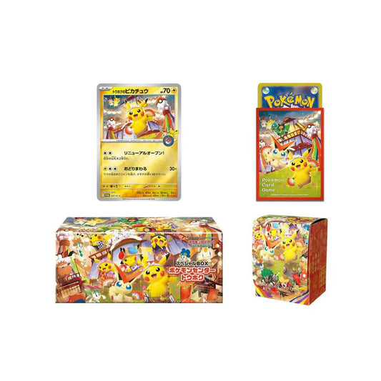 Pokémon Center Tohoku Special Box - AVAILABLE NOW