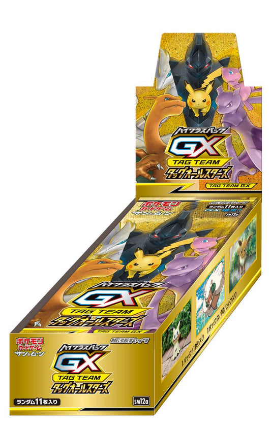 Pokemon Tag Team GX All Stars (SM12a) - Japanese Booster Box