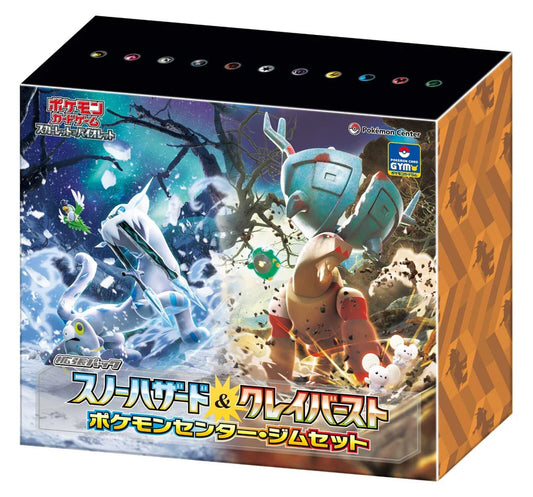 Pokémon Snow Hazard & Clay Burst Pokémon Center Set (2 Booster Boxes)