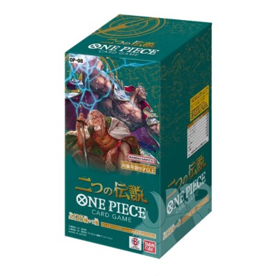 Bandai One Piece Card Game Booster Box Two Legends OP-08