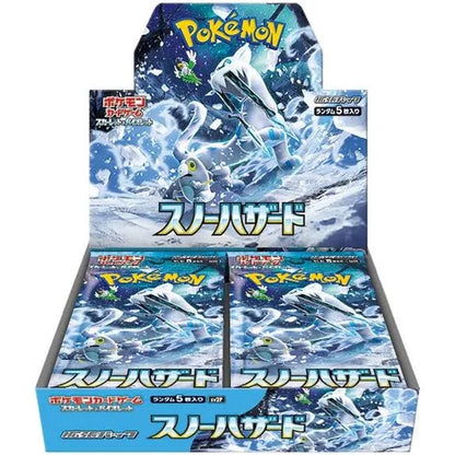 Pokémon Snow Hazard & Clay Burst Pokémon Center Set (2 Booster Boxes)