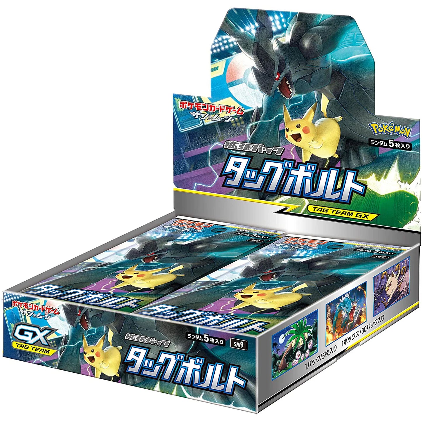 Tag Bolt Booster Box - SM9: Tag Bolt (SM9)